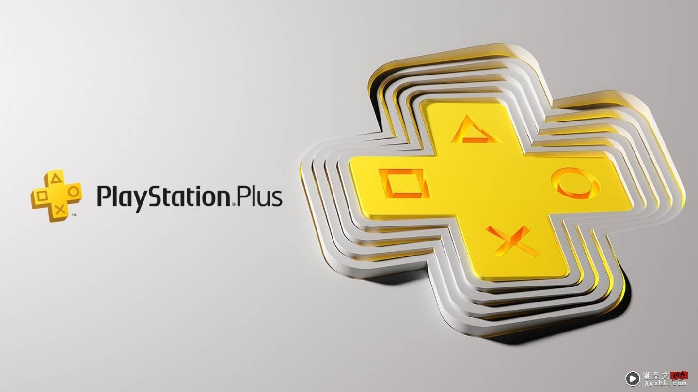 PlayStation Plus 全新服务将于 6 月登场！超过百款游戏和更多内容等你玩 数码科技 图1张